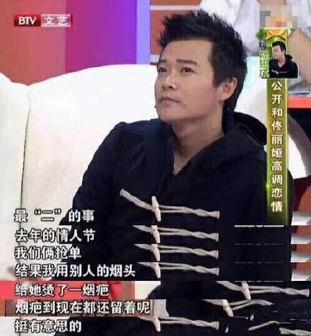 高晓松烟疤,高晓松手臂的烟疤