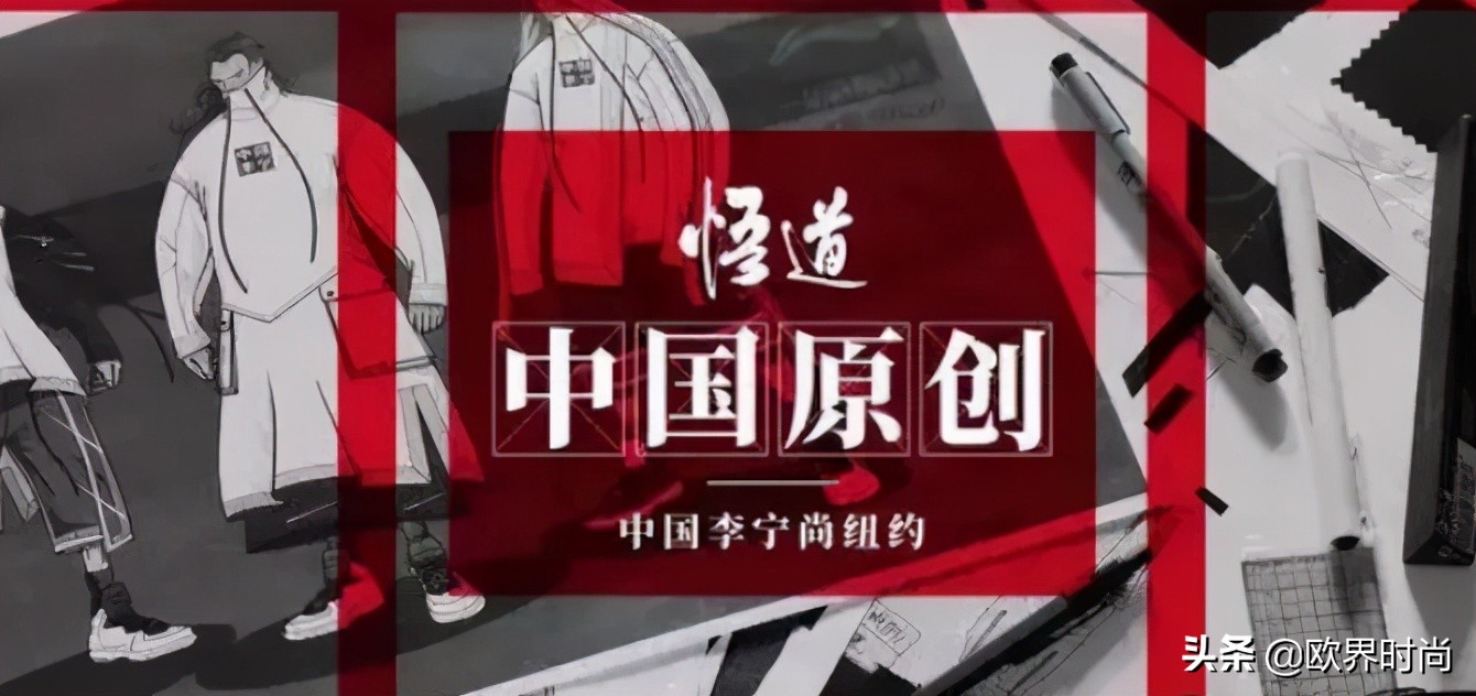 净利润达18亿,一个把*疆新**棉写在标签上的国货品牌又能有多差呢?