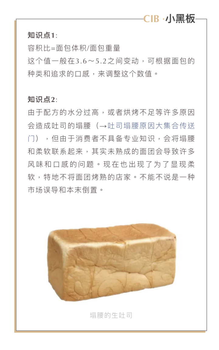 生吐司是全麦的吗,生吐司是什么吐司