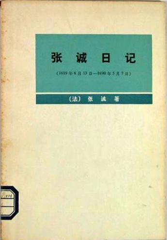 中国近代历史读书笔记,读书笔记西方文化概论
