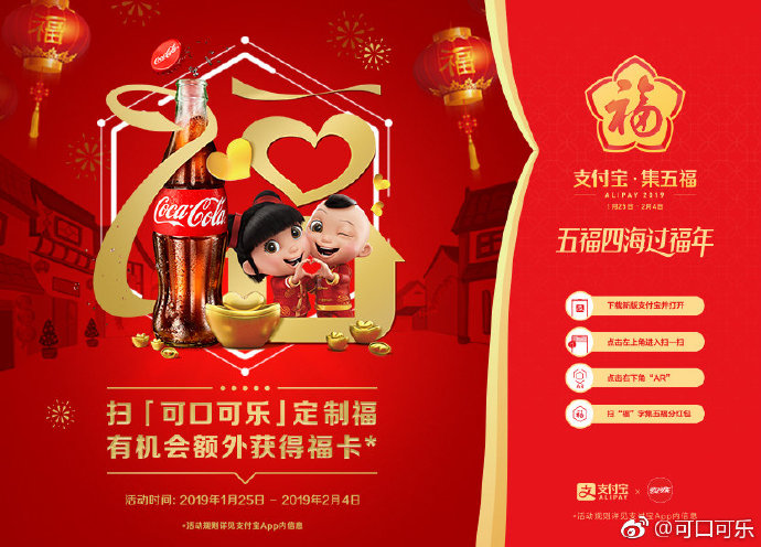 支付宝集福卡最全攻略,支付宝集福哪个卡可以免一年花呗