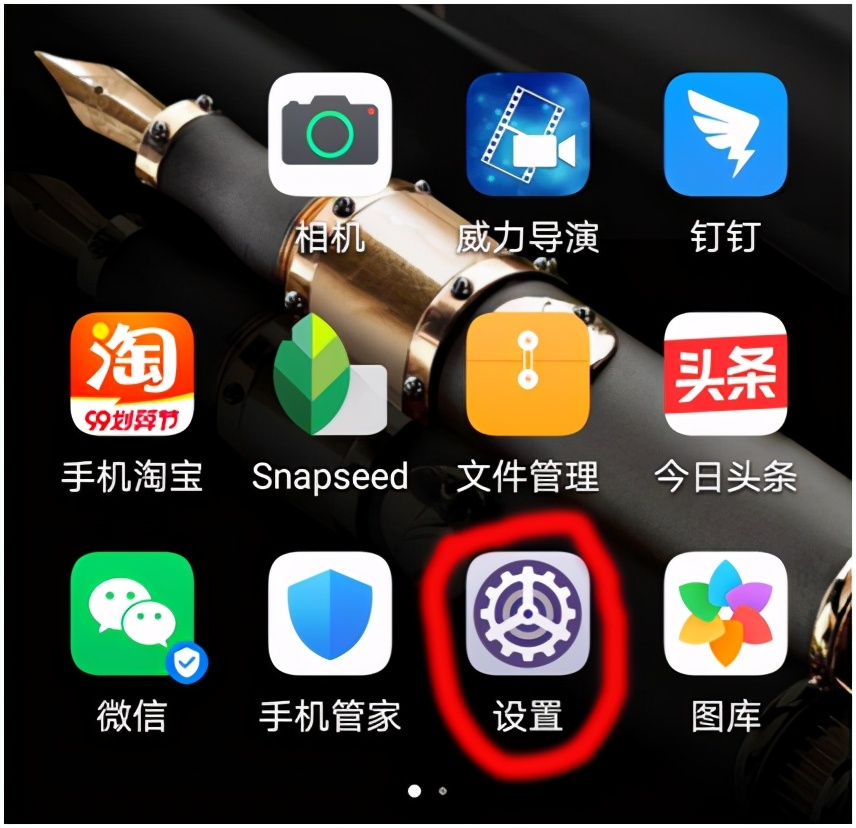 老年智能手机怎么卸载软件,卸载软件最正确方法苹果手机