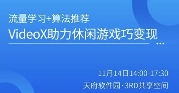 成都创业项目互联网创业点子,最近有哪些创新创业活动