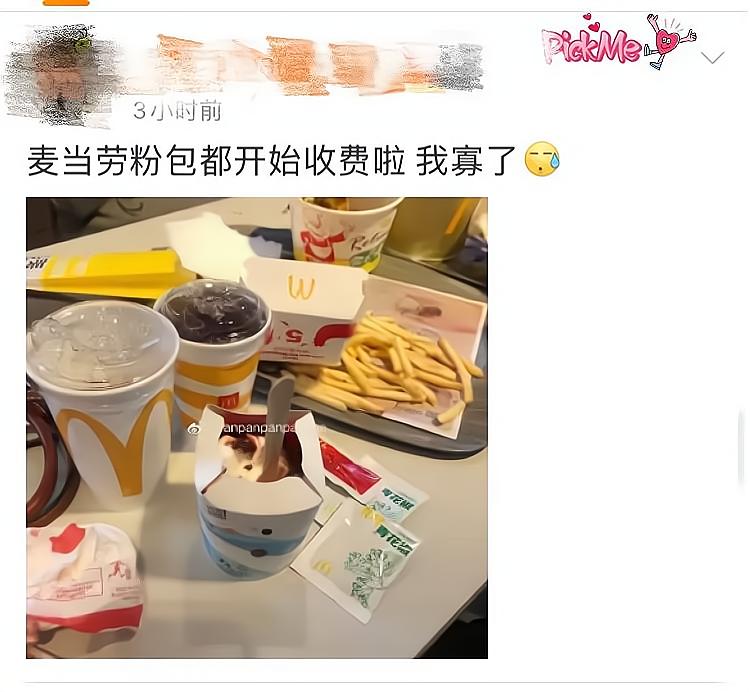 肯德基辣椒粉要钱吗,肯德基有辣椒粉是免费的吗