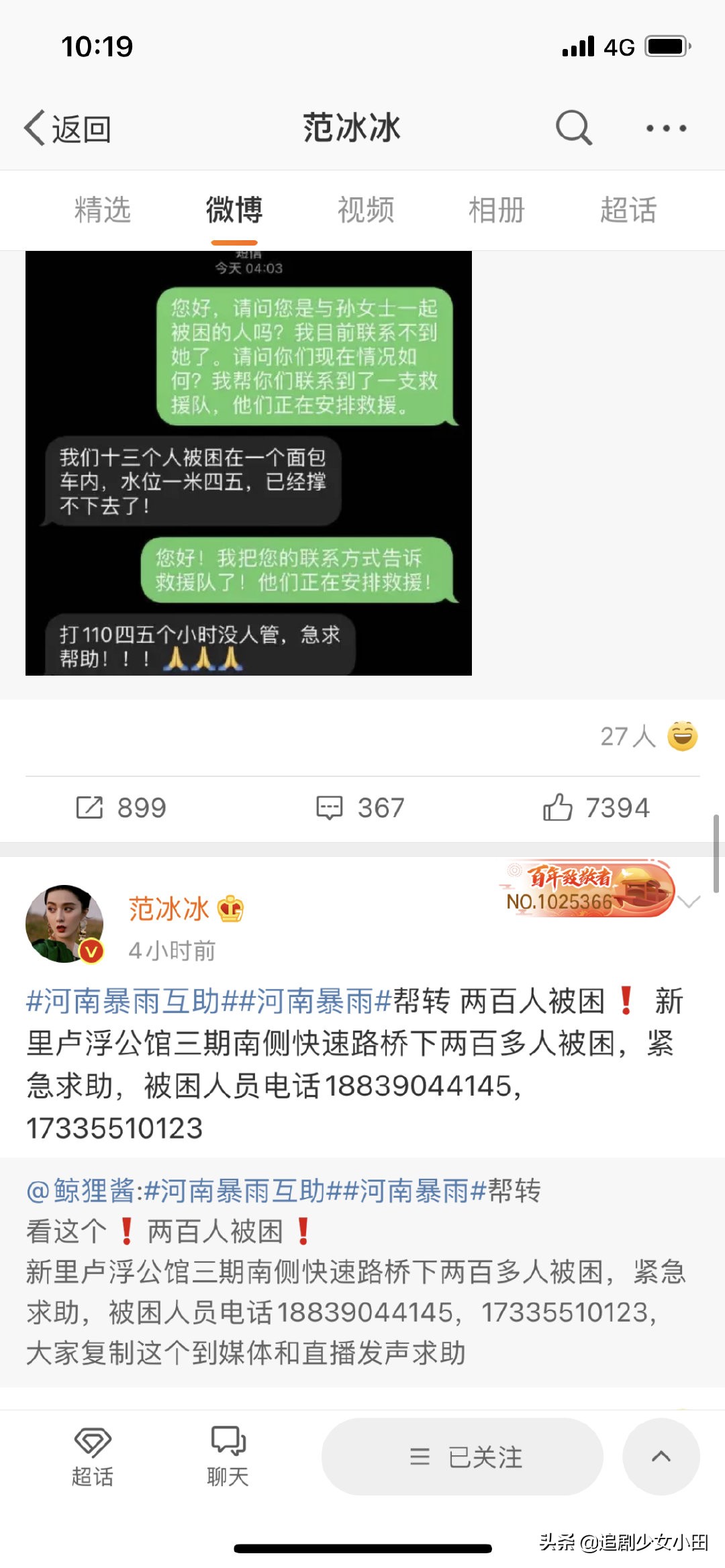 鏉庢槗宄拌档涓介鍋囧鐖辨湁澶╂剰,璧典附棰栨潕鏄撳嘲涓嬮洦