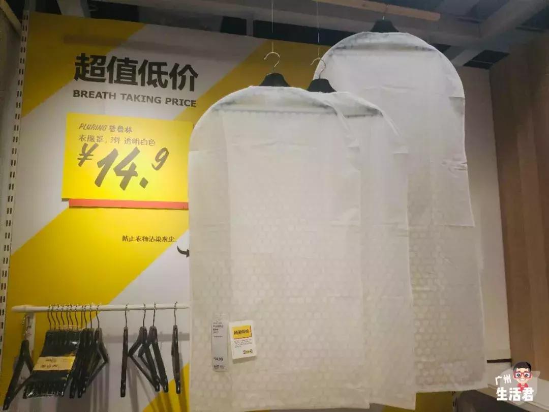 再见了宜家,再见了谢谢你