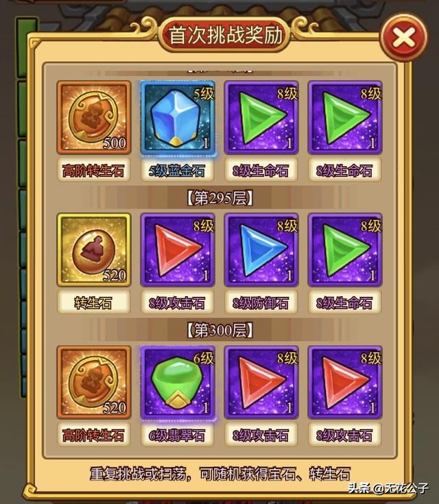 塔防守卫者哪个主公好 (塔防守卫者如何让武将下阵)