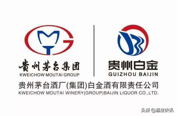 白金酒2017,白金酒2010