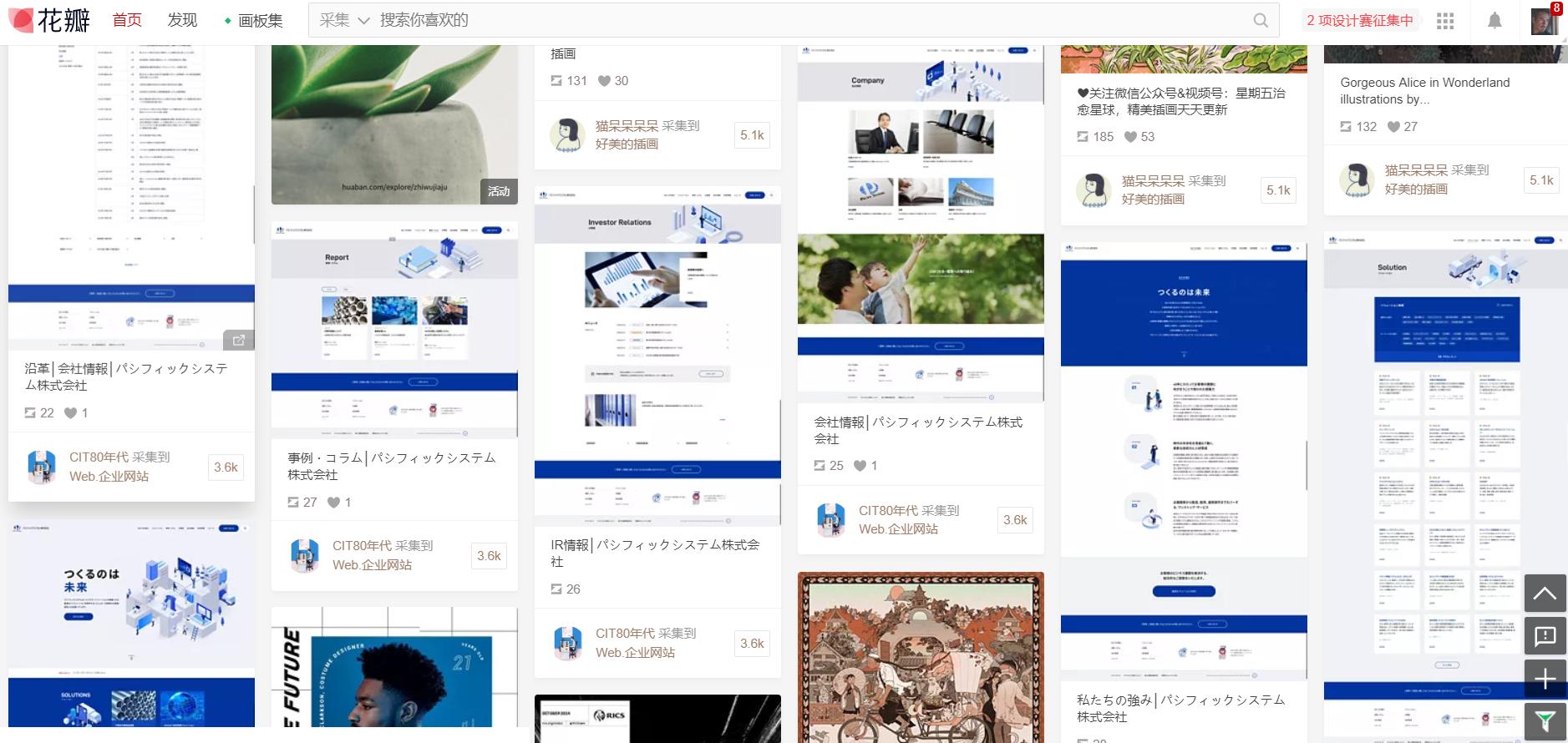 ps设计网站推荐,ps免费设计教程网站