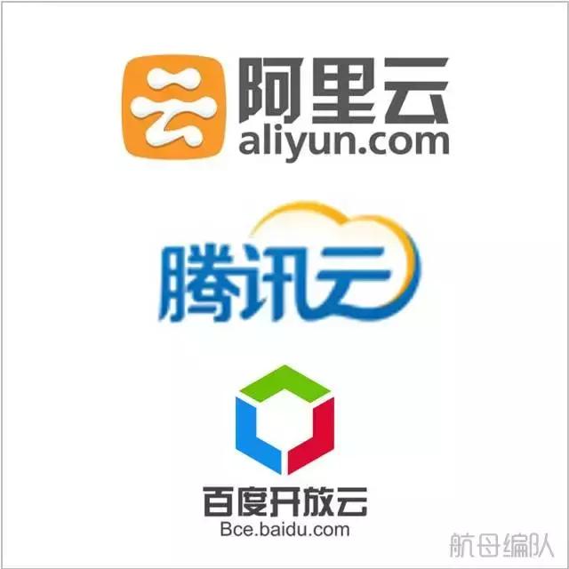 云计算各大厂商,云计算大会大比拼