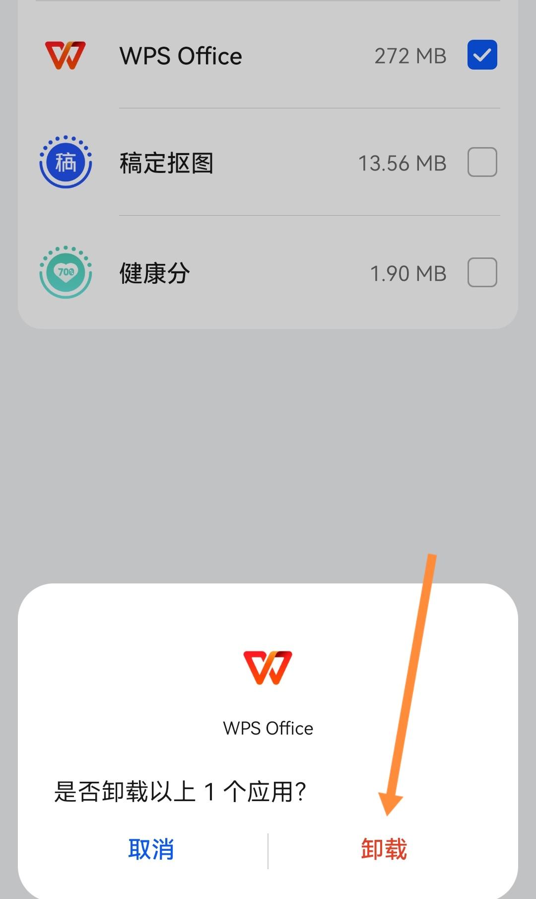 华为p40pro连接wifi卡顿解决方法,华为手机卡顿就自动重启怎么办