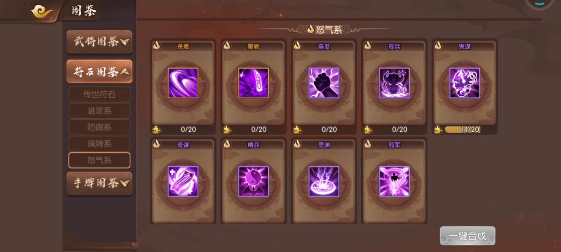 怒焰三国杀0氪,怒焰三国杀赤焰令怎么获得