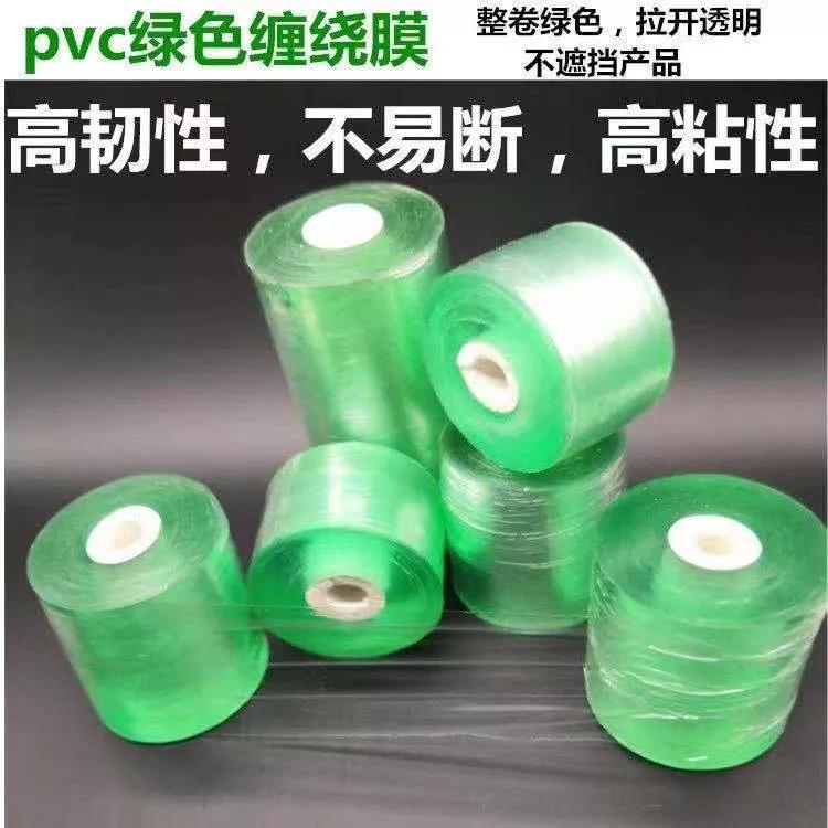 pvc缠绕膜的优缺点,广东pvc缠绕膜厂家