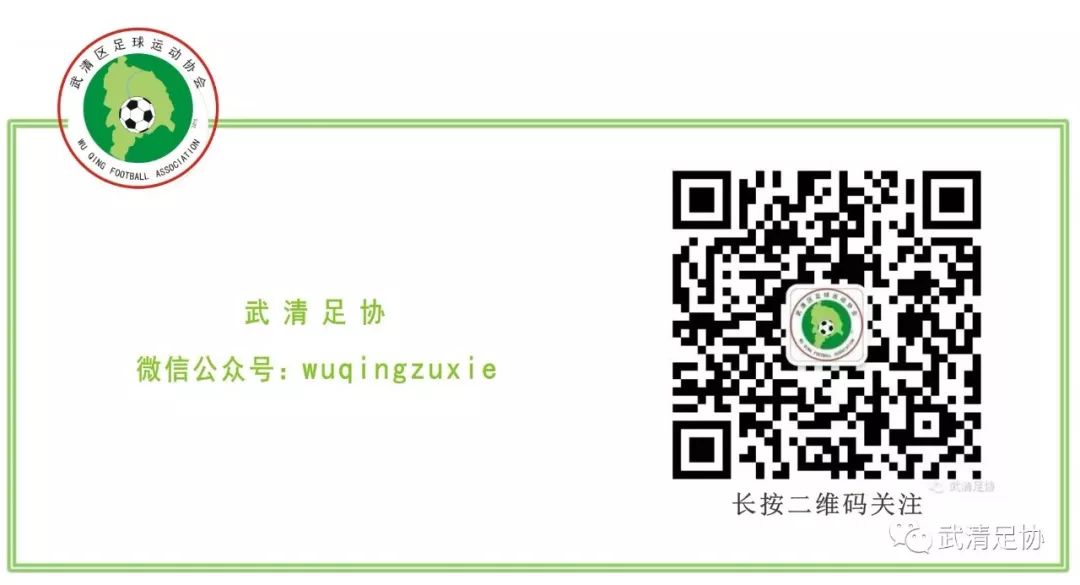 龙湖杯足球赛直播,2024龙湖杯足球赛直播