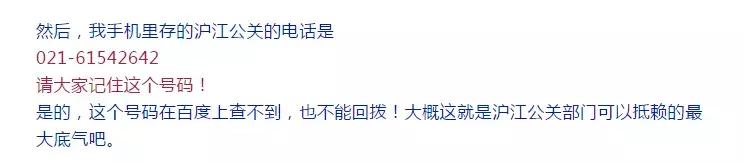 沪江网校最新估值,沪江网校网站盈利模式