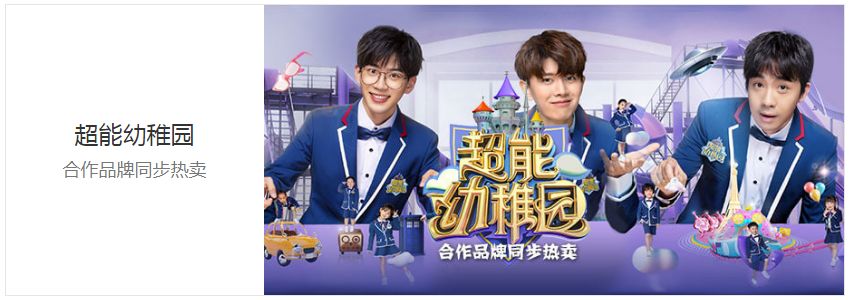 ip衍生品失败原因,国内ip衍生品的核心问题