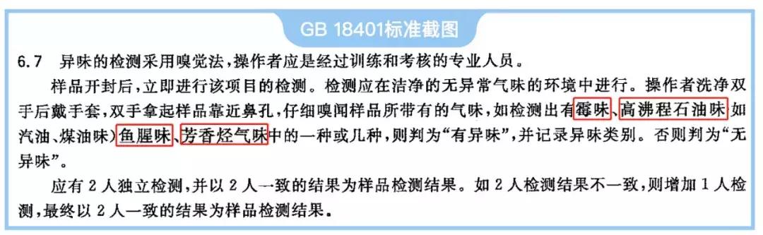 刚买的衣服有味道正常吗,新买的衣服有味道
