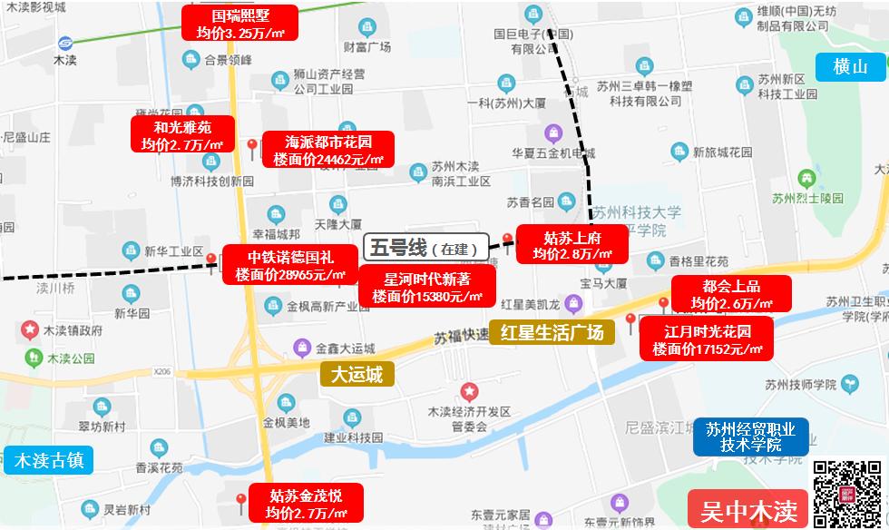 曾经的苏州木渎区,苏州木渎以前乱不乱