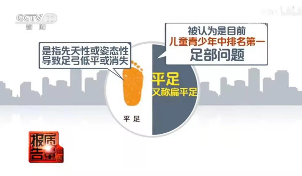 2021年童鞋“黑名单”：这5种鞋，再好看也别给孩子穿