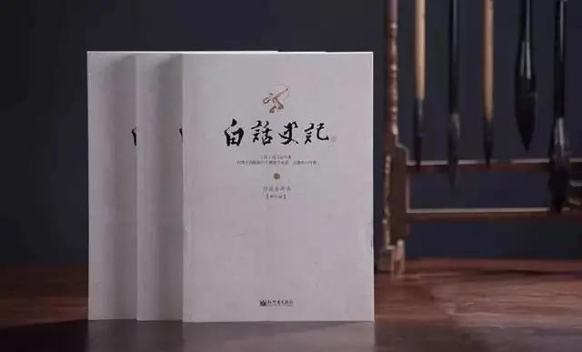 30个智慧的成语原来都出自史记,30个国学经典成语