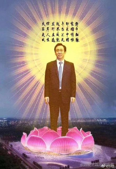 许家印120亿打造莲花形足球场,许家印恒大足球专业足球场