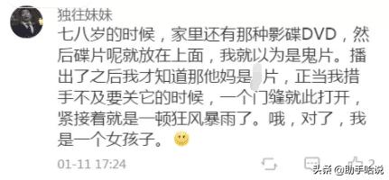 被爸妈发现看电视,看视频被爸妈发现怎么办