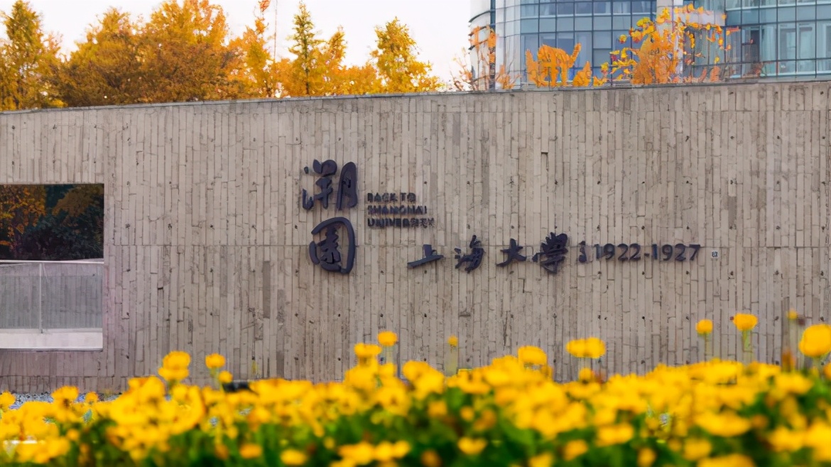 中国*产党共**创办的第一所高等学府，以城市名字命名，孙中山、毛*东泽**直接关怀！