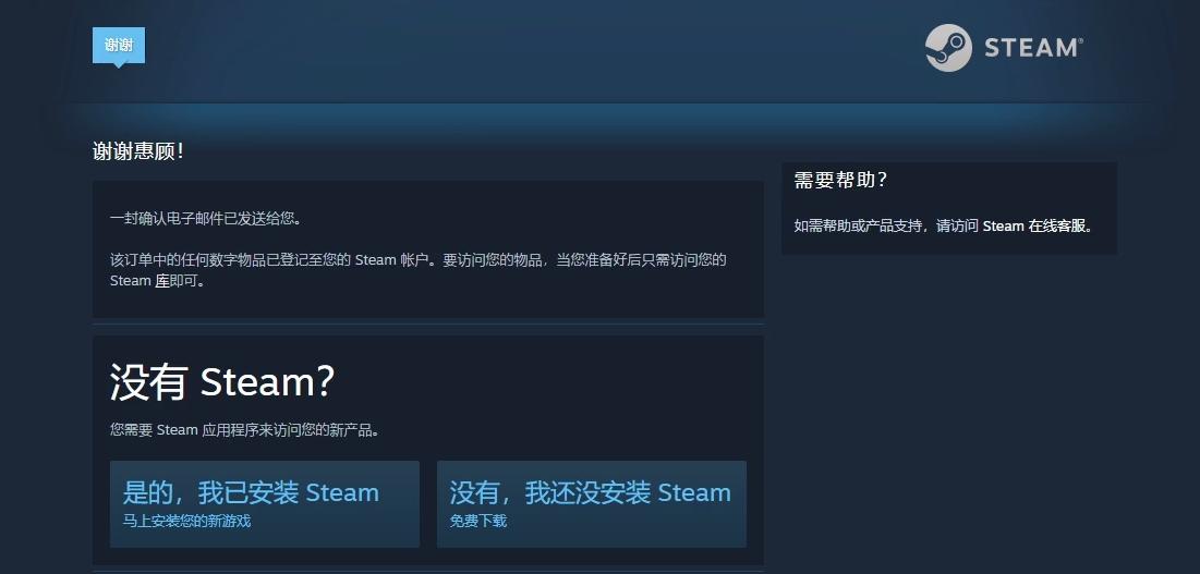 steam怎么样快速改回国区,steam现在怎么改回国区