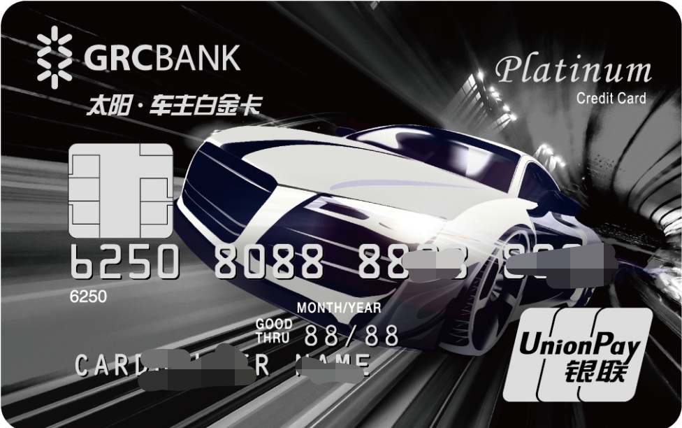 这个银行信用卡靠的不是颜值而是实力，你懂了不？