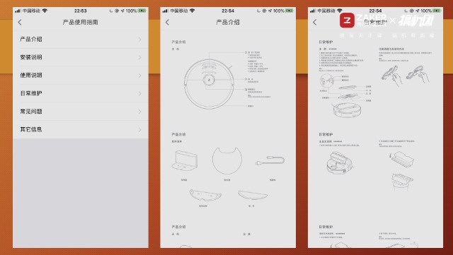 石头扫地机器人t7pro使用教程,石头扫地机器人t7拖地功能测试