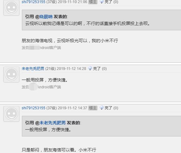 灏忕背鐢佃鏈哄浣曠湅nba,鎬庝箞鎵嶈兘鍦ㄥ皬绫崇數瑙嗕笂鐪媙ba