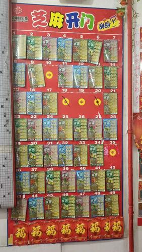 福彩销售员,福彩销售员应注意什么