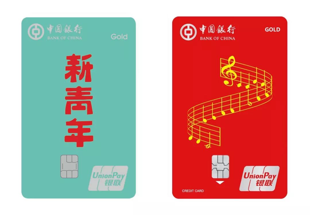 银联专属定制卡,银联系列卡