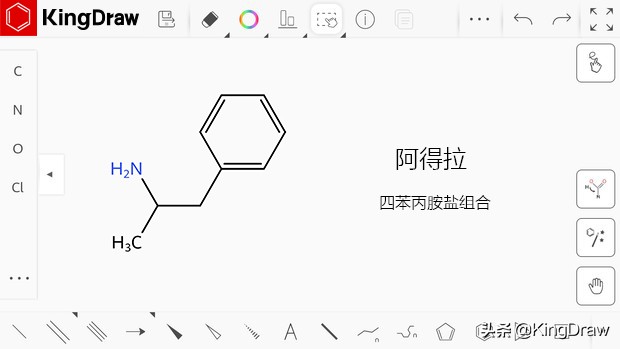 吃“聪明药”秒变学霸？成分暗藏玄机，小心聪明反被聪明误！