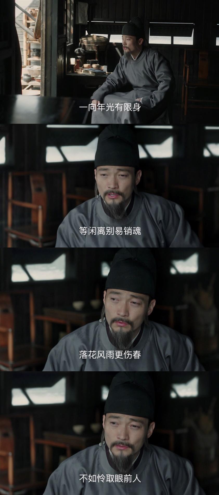 清平乐背后的历史故事,清平乐中的古代文化常识