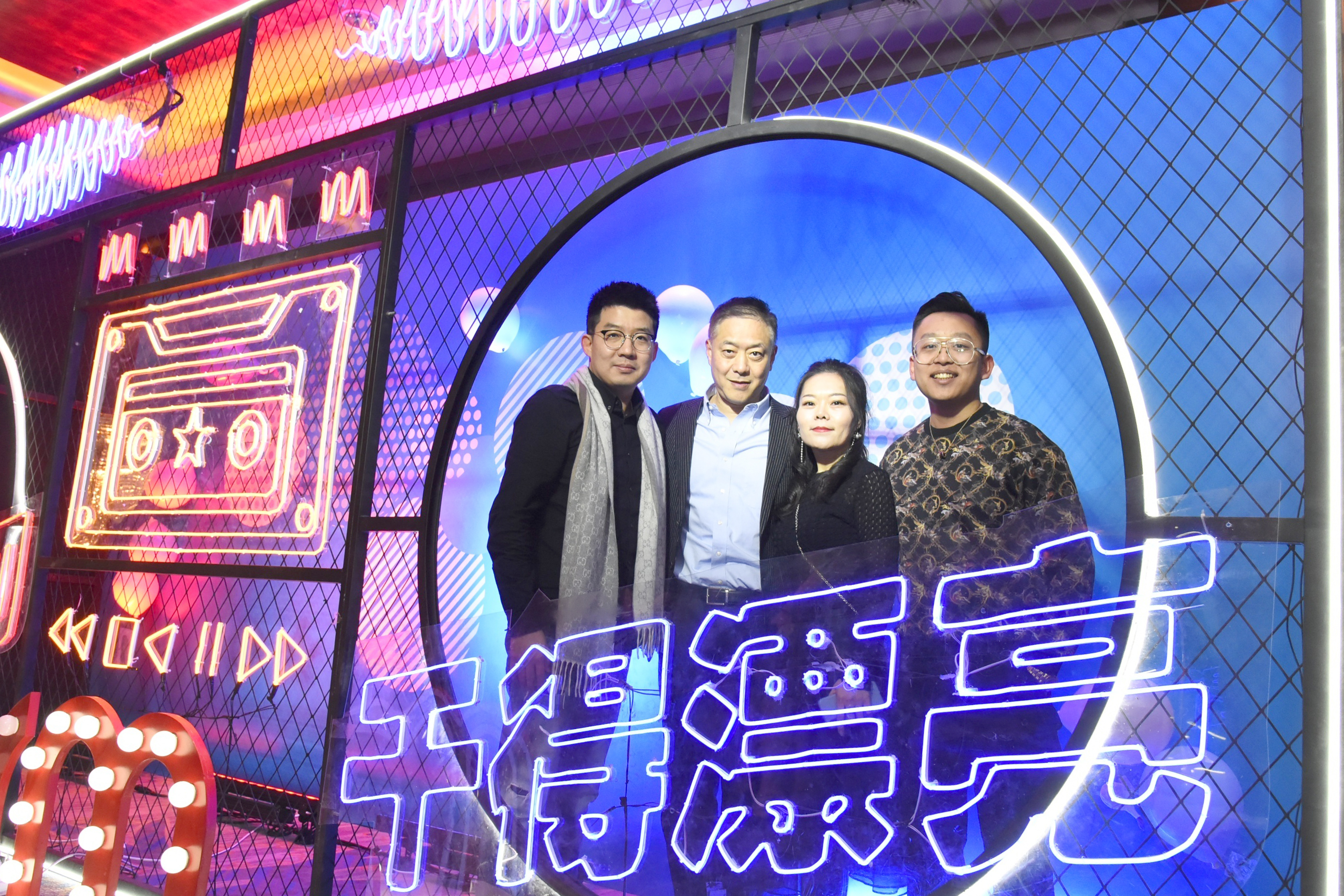 破界求真年会,昌荣传播公司年会