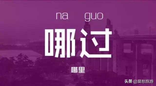 南京怪坡风景区,江宁怪坡风景区