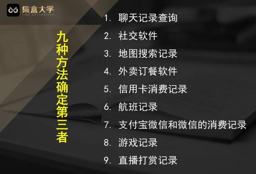 如何智斗小三才解气,智斗小三的正确方法