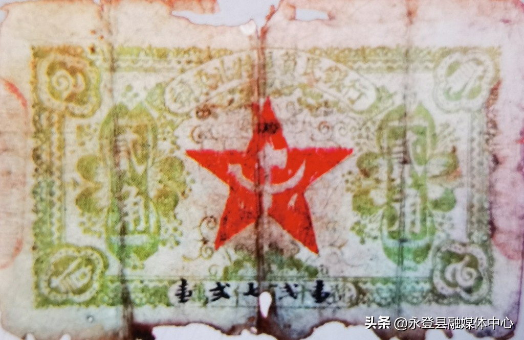 中央苏区的红色金融故事,福建红色金融史