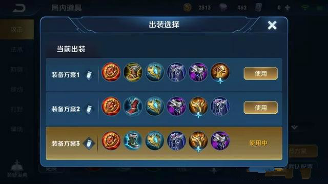 王者荣耀s25赛季鲁班卡5档出装,王者荣耀s33赛季鲁班最强出装