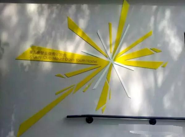 摩星岭青年旅舍官网,摩星岭赛马会国际青年旅舍