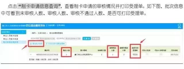 厦门社保缴费标准2022退休多少钱,厦门社保3800缴费基数是交的几档