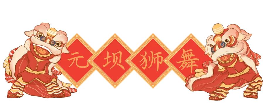 舞狮的是不是有点功夫,舞狮才是真正的中国功夫