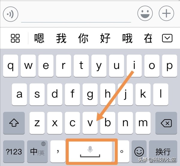 华为输入法小技能,华为手机输入法多功能键盘