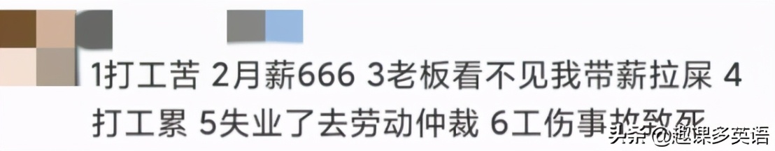 微信表情出现英文怎么说,微信新表情英文怎么说