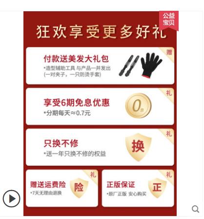 新手小白如何开始学美工,美工怎么复刻别人的主图