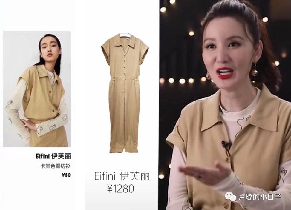 3分钟看乘风破浪的姐姐,看乘风破浪的姐姐第4季反应