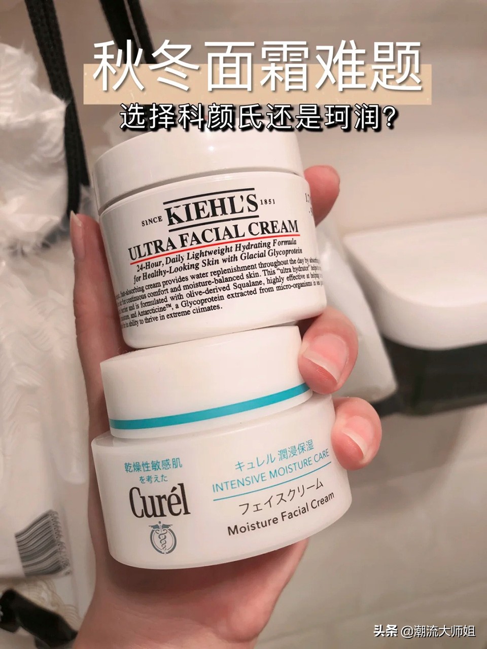 科颜氏面霜好用还是珂润面霜好用,珂润面霜和科颜氏面霜到底哪个好