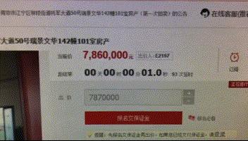 南京十大凶宅小区排名,南京十大凶宅真实案例