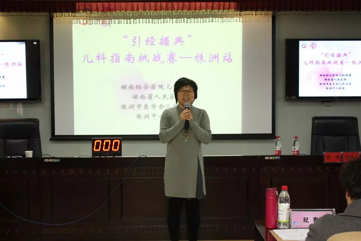 呼吸道疾病治疗培训班,儿科呼吸科标准化诊疗会议